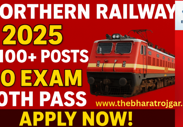 Railway Recruitment 2025