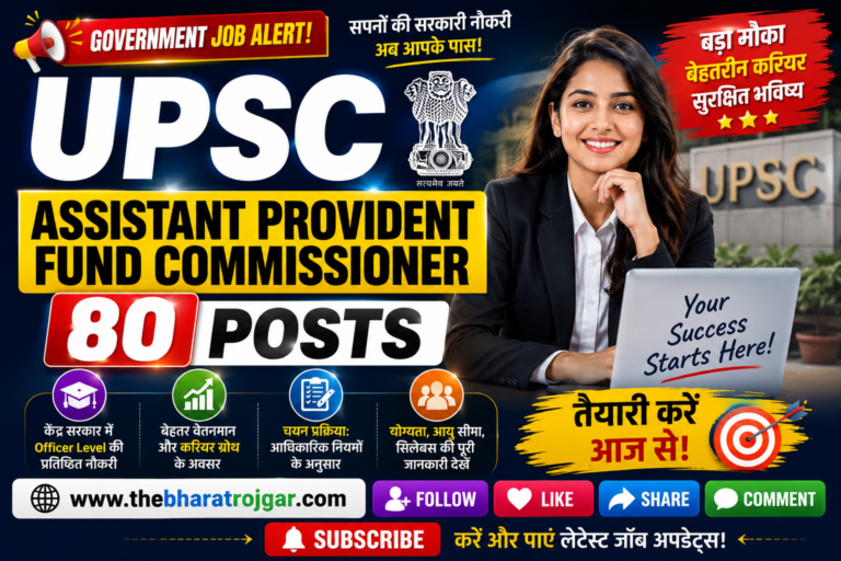 UPSC APFC Recruitment 2026: 80 Post
