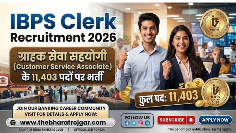 IBPS Clerk Recruitment 2026: Customer Service Associate के 11,403 पदों पर भर्ती